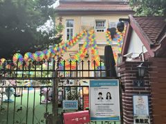 -青岛市市南区文登路幼儿园