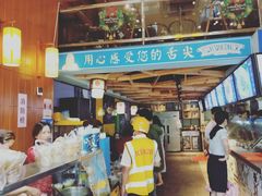 -精粉世家(汉街总部国际A座店)
