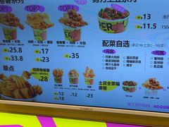-乐乐姐超级土豆(荟聚店)