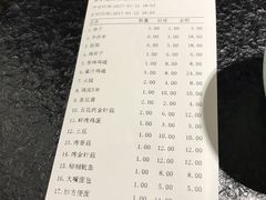 -寂寞的豆芽(龙泽路店)
