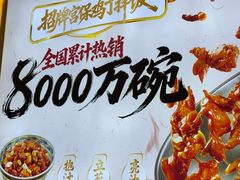 -和合谷(德外店)