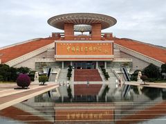-中国闽台缘博物馆