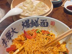 -李犟大爆鳝面·手工蟹黄包(湖滨西湖店)