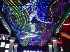 -新奥购物中心