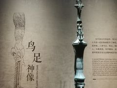 -三星堆博物馆