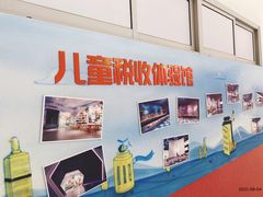 -苏州市妇女儿童活动中心