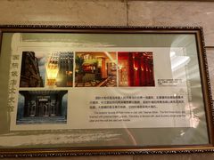 -上海国际饭店