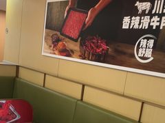 -海底捞火锅(太原南站店)