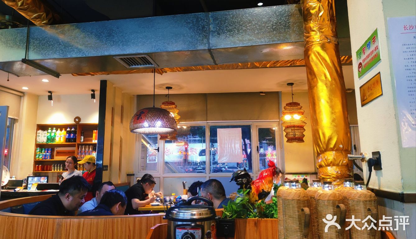 探店柴火鸡