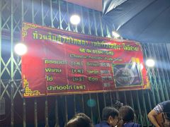 -唐人街(耀华力路)