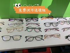 -启明眼镜(海淀黄庄店)