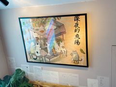 -月迷津渡(吾悦国际店)