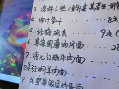 -十面春风·江南面馆(崇宁路店)