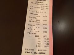 账单-治愈系甜品The Soothing Dessert(科海大楼店)