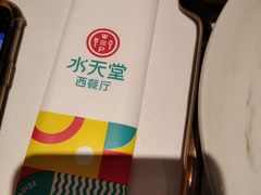 -Aqua Oasis 水天堂(石路天虹店)