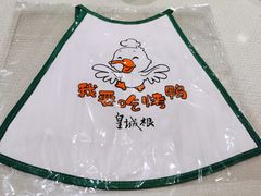 -皇城根北京风味主题餐厅(中海环宇城店)
