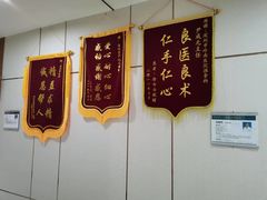 -通透堂中医·精准推拿(旗舰店)
