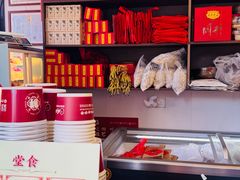 -同利肉燕老铺(澳门路店)