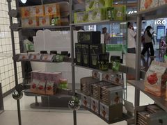 -沪上阿姨·臻选茶饮(上海环球港店)