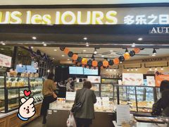 门面-多乐之日(和平伊势丹店)