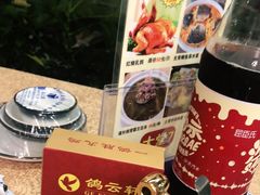 -鸽云轩(望牛墩店)