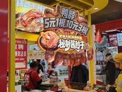 -永辉超市(鲁谷店)