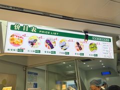 -栗酥饼(南长街店)