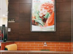大堂-萨莉亚意式餐厅(金隅嘉品mall店)