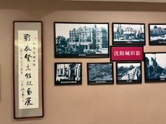 -鹿鸣春饭店(总店)