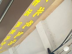 -思北花生汤