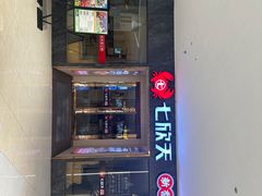 -万达广场(梁溪店)