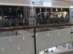 -太二酸菜鱼(福州泰禾店)