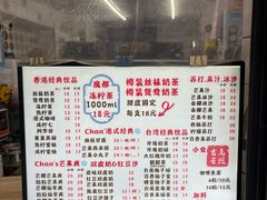 -陈记甜品窝(中山北路店)