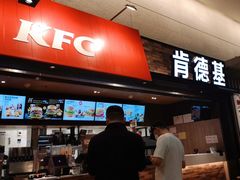门面-肯德基(虹桥机场T2北指廊精选外卖点店)