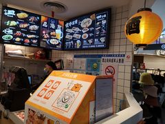 -吉野家(上海美罗城店)