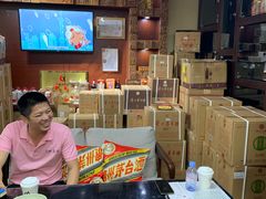 -醉真实酒批发行·茅台·五粮液·红酒寄卖回收