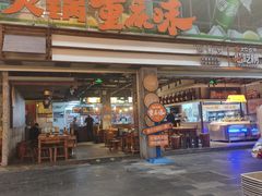 -楠火锅(太古里总店)