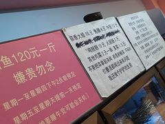 -晓靖轩烧烤(沙河风情店)