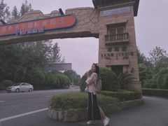 -国色天乡三期陆地乐园