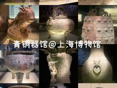 -上海博物馆(人民广场馆)