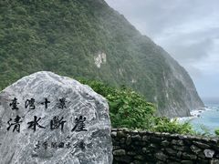 -太鲁阁公园