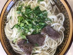 -一城一面兰州纯汤牛肉面