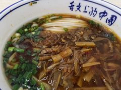 -虎子面粉馆(五一东村店)
