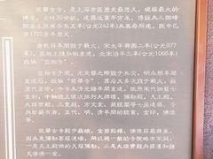 -龙华寺
