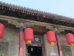 -山西王家大院