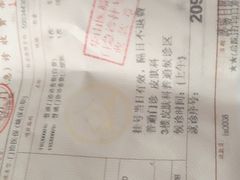 -复旦大学附属华山医院(总院)