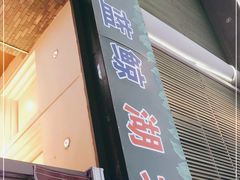 -小蓝鲸湖北菜(八一路店)