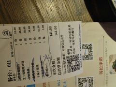 账单-蜜桃餐厅·江浙融合菜(荟聚购物中心店)