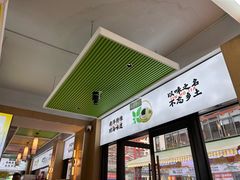 -津可佳·和树银海杂粮