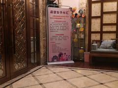 -嘉慧女子水汇